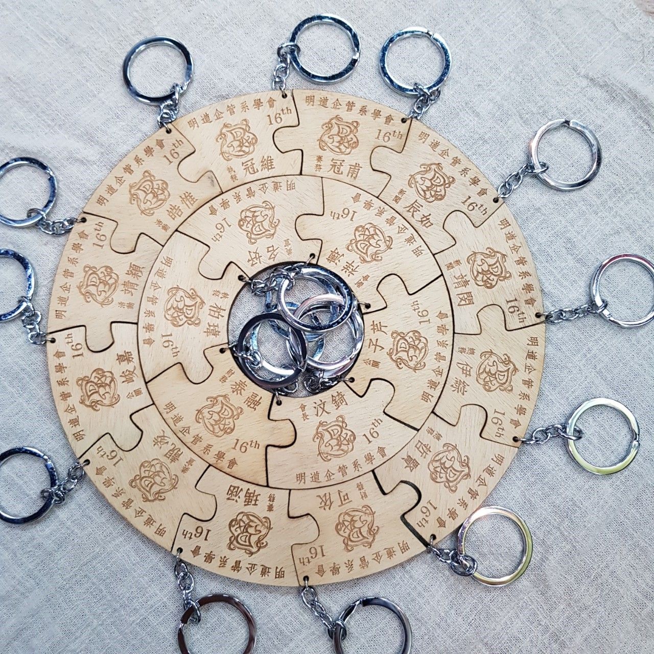 原木拼圖造型鑰匙圈組 一片299